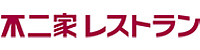 不二家レストラン　戸塚モディ店　ロゴ