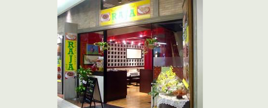 インド料理RAJAモラージュ佐賀2510