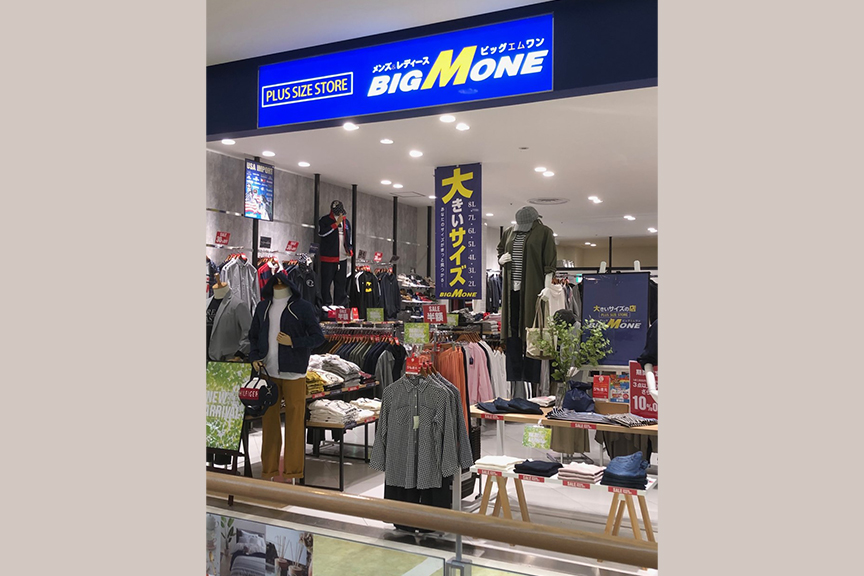 BIG M ONE モラージュ佐賀店　メイン2510-01