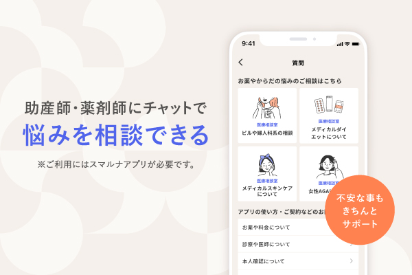 スマルナメイン03　2510