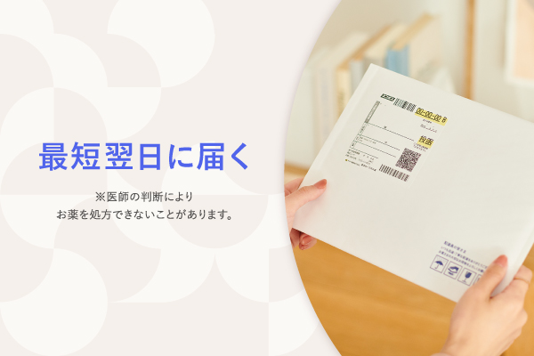 スマルナメイン04　2510