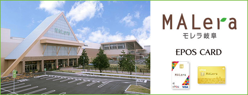 モレラ岐阜　施設画像　2510