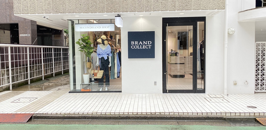 ブランド古着ブランドコレクト表参道2号店2510