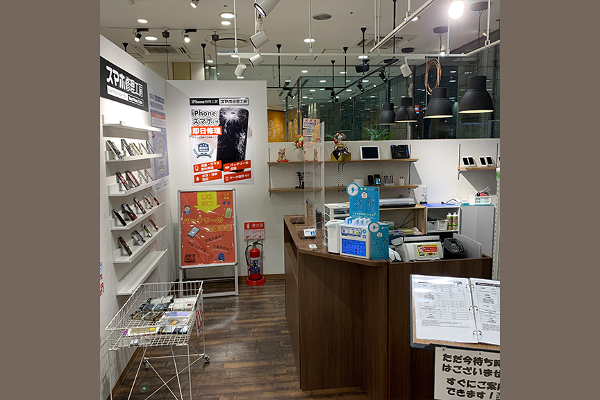スマホ修理工房 メイン画像2510