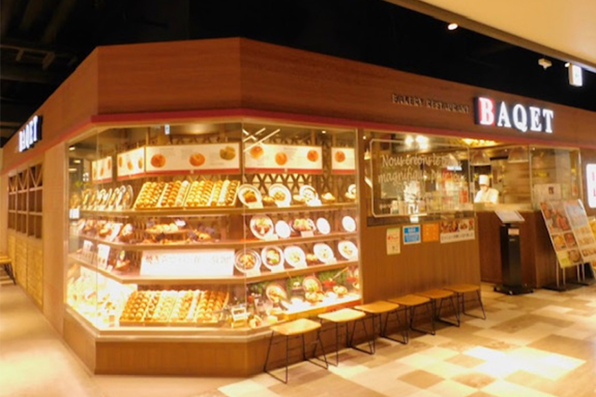 バケット メイン画像2510-1