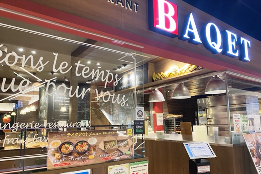 バケット メイン画像2510-3