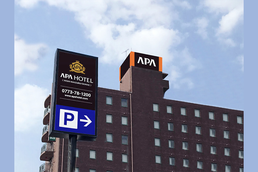 アパホテル〈西舞鶴駅前〉2510