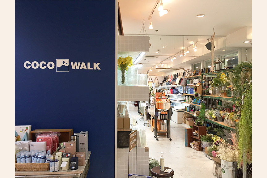 ココウォーク豊田店 メイン画像2510