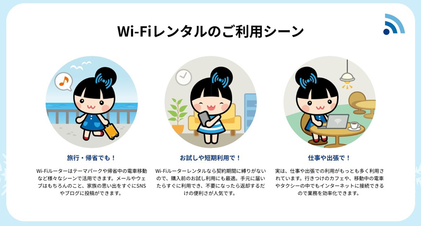 ギガコのWi-Fi 札幌店 メイン画像2510-02