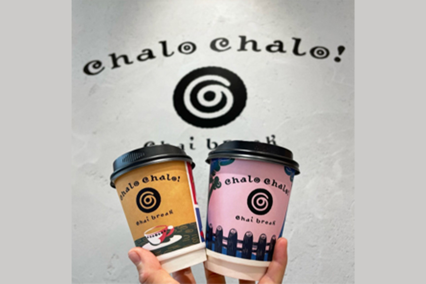 chalochalo! メイン画像2510-01