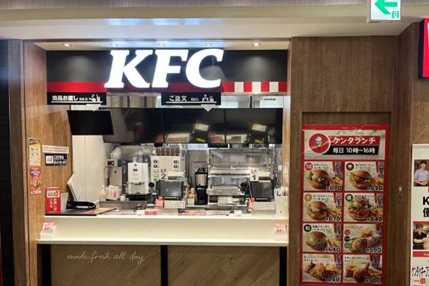 ケンタッキーフライドチキン　オリナス錦糸町店2510