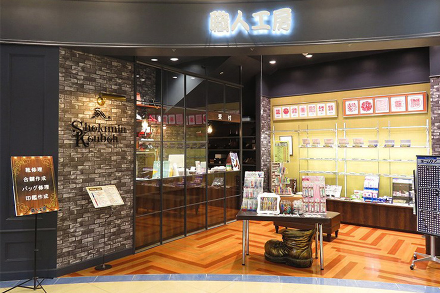 職人工房ELM五所川原店　メイン画像2510