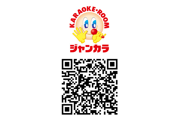ジャンカラクーポン251014