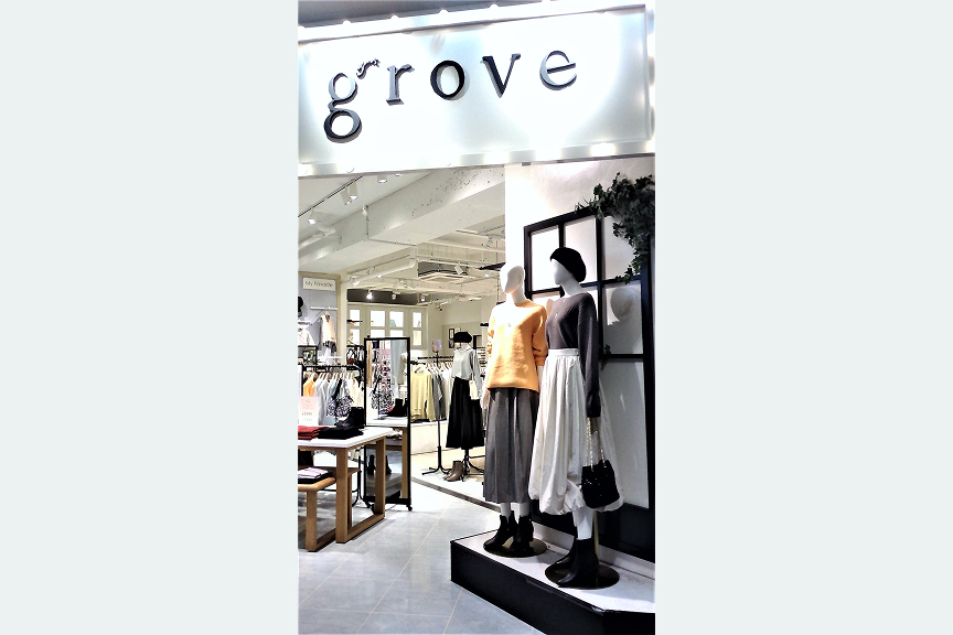 グローブ つかしん メイン画像