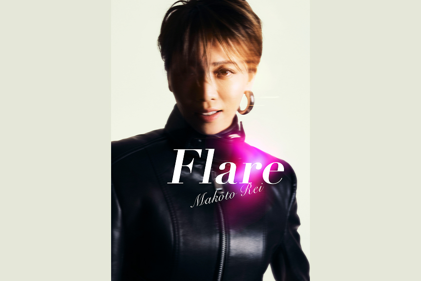 礼真琴コンサート『Flare』