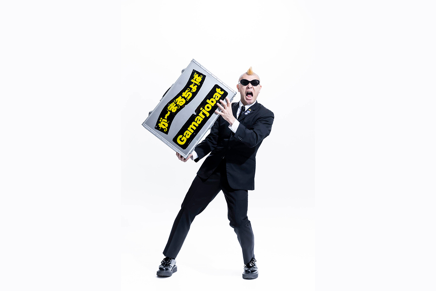 が～まるちょば ２０２６「ピストルと少年」