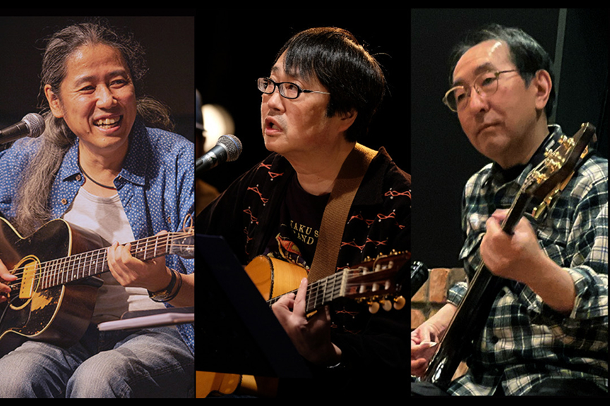 六角精児の呑み鉄本線・日本旅　スペシャルライブ＆トーク