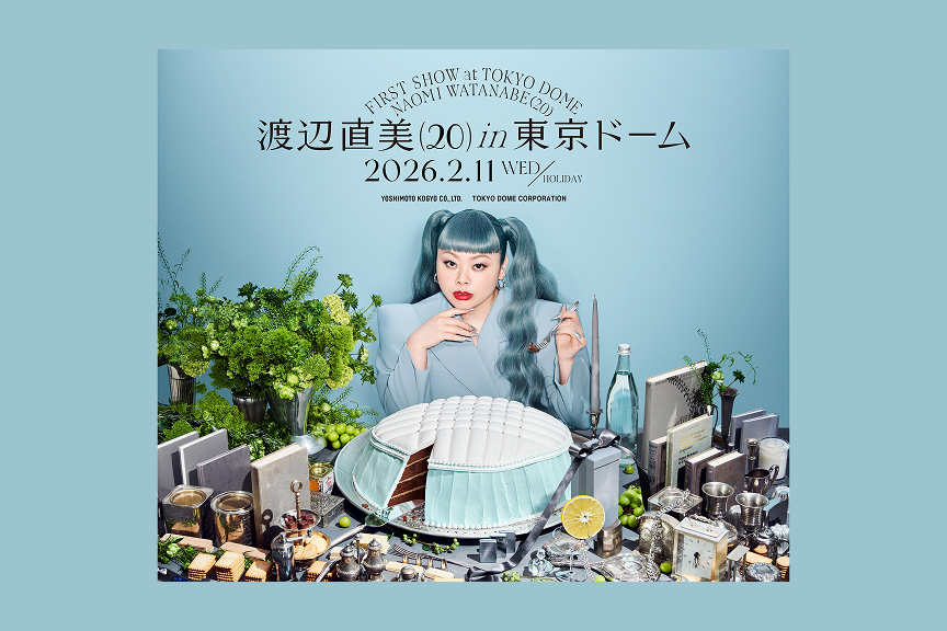 渡辺直美（２０）ｉｎ　東京ドーム