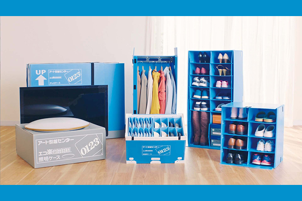 アート引越センター　エコ楽ボックス 2511