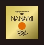 アパホテル&リゾート〈東京ベイ幕張〉鉄板焼 THE 七海