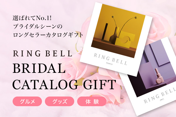 リンベル　おすすめ情報01