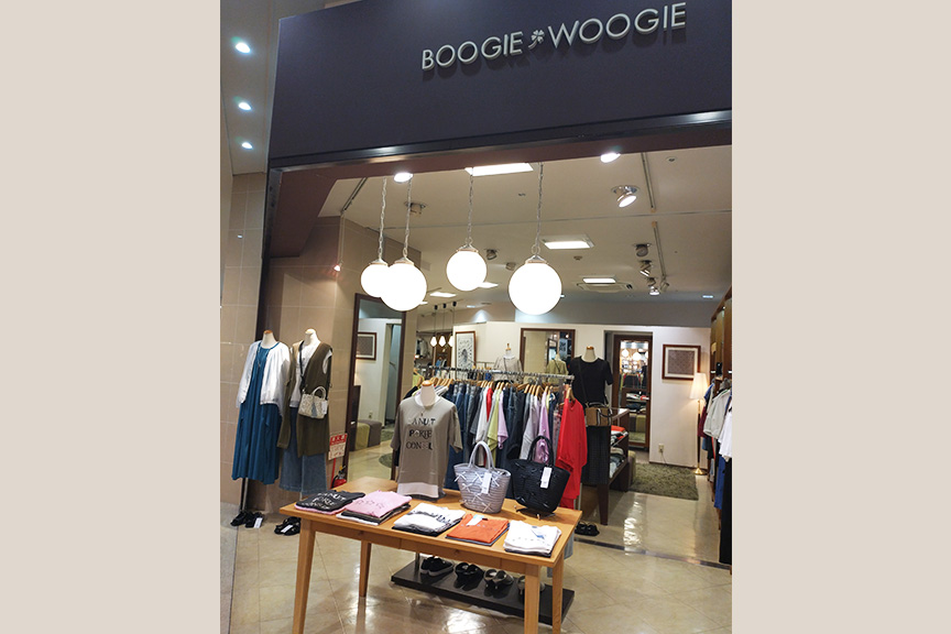 ブギウギ（つかしん）　メイン画像2