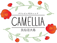 グランピング＆キャンプCAMELLIA 気仙沼大島　ロゴ