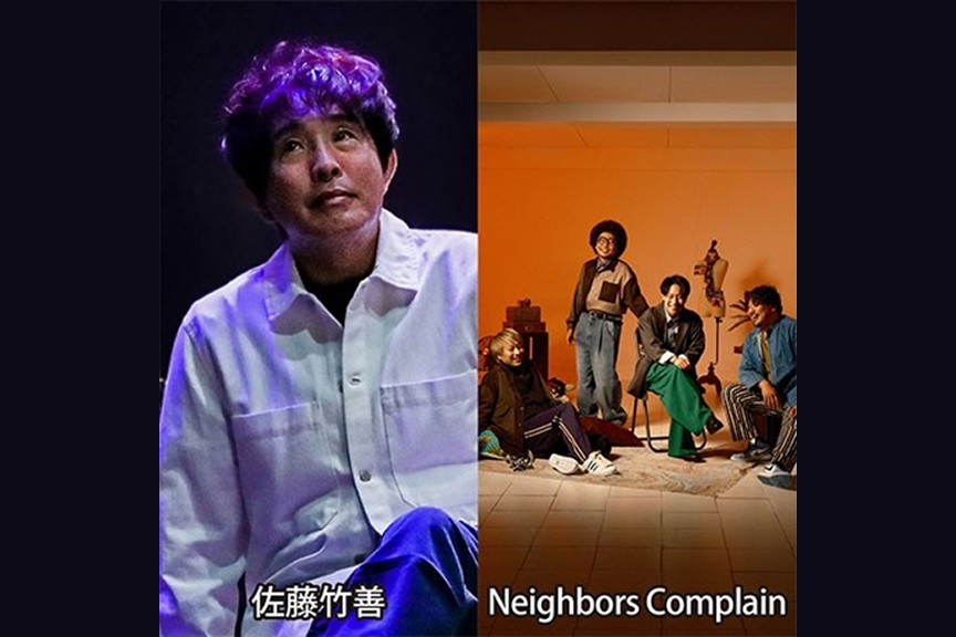 佐藤竹善 ＆　Ｎｅｉｇｈｂｏｒｓ　Ｃｏｍｐｌａｉｎ　―ＡＯＲ　ＳＥＳＳＩＯＮ－