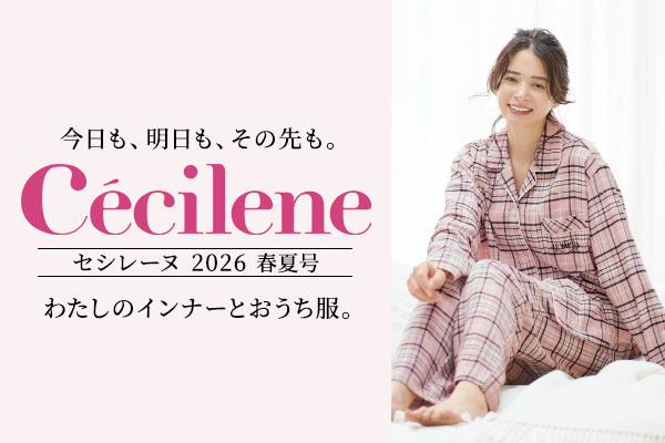セシール　セシレーヌ2026 春夏号2602
