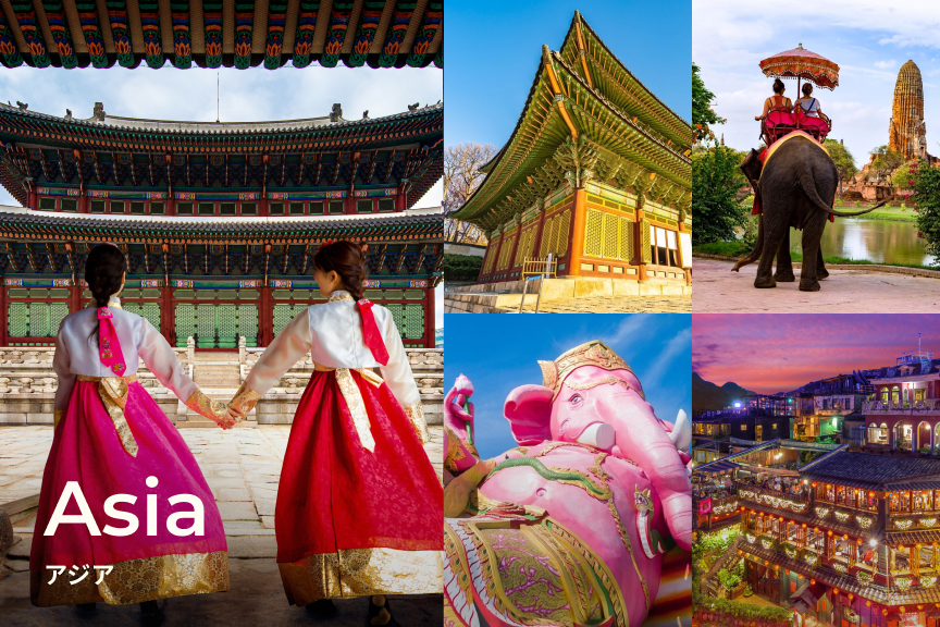 ベルトラ海外　おすすめ情報2602　アジア