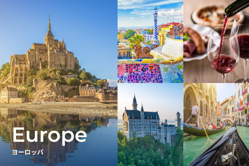 ベルトラ海外　おすすめ情報2602　ヨーロッパ