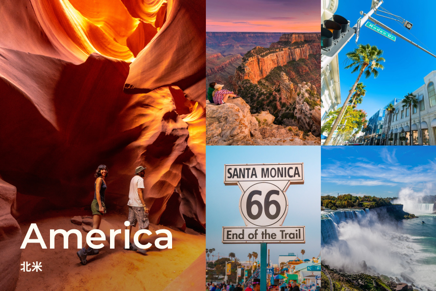 ベルトラ海外　おすすめ情報2602　北米