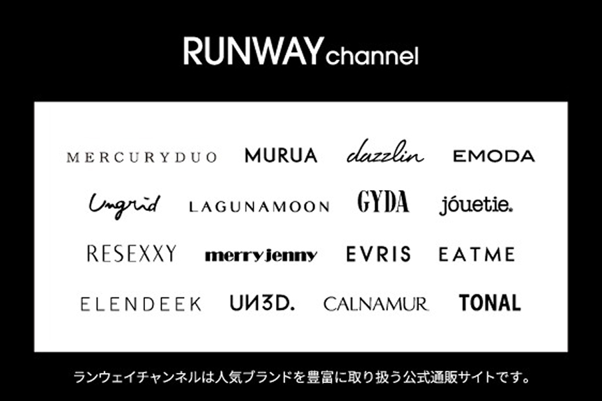 RUNWAY channel　メイン画像