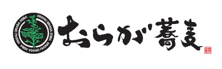 おらが蕎麦（ユニモール）　ロゴ画像
