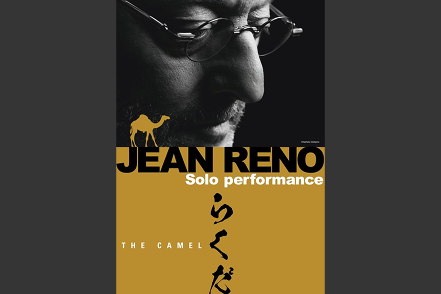 JEAN RENO Solo performance 『らくだ』