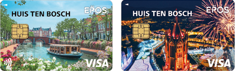 ハウステンボスエポスカード