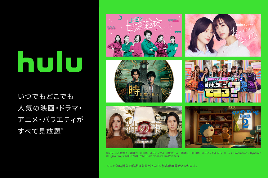 メイン画像　2026.04～