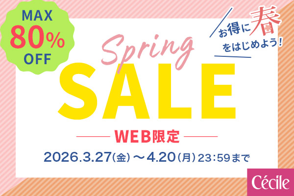 セシール　春セール2604