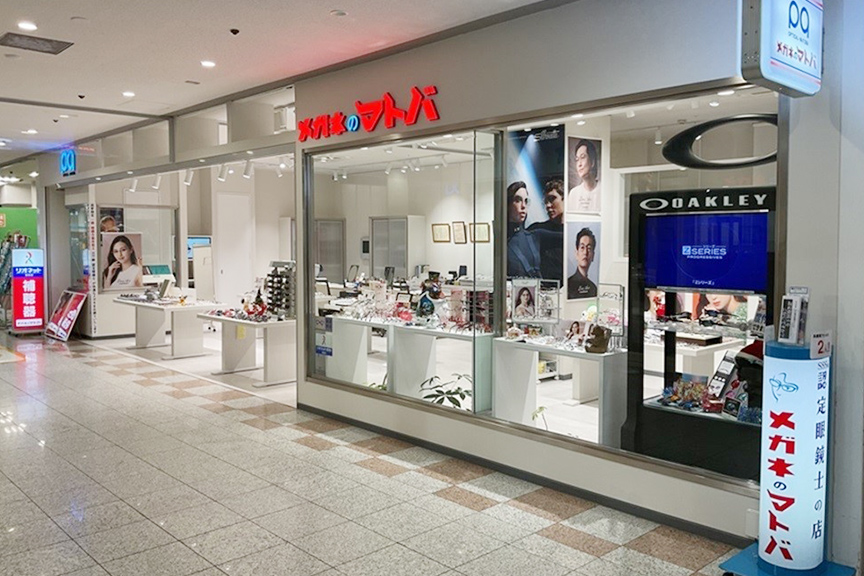 メガネのマトバ　メイン画像