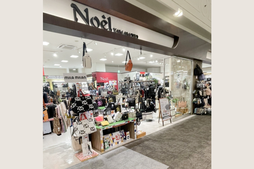 ノエルヤマモト（グンゼタウンセンター）メイン画像