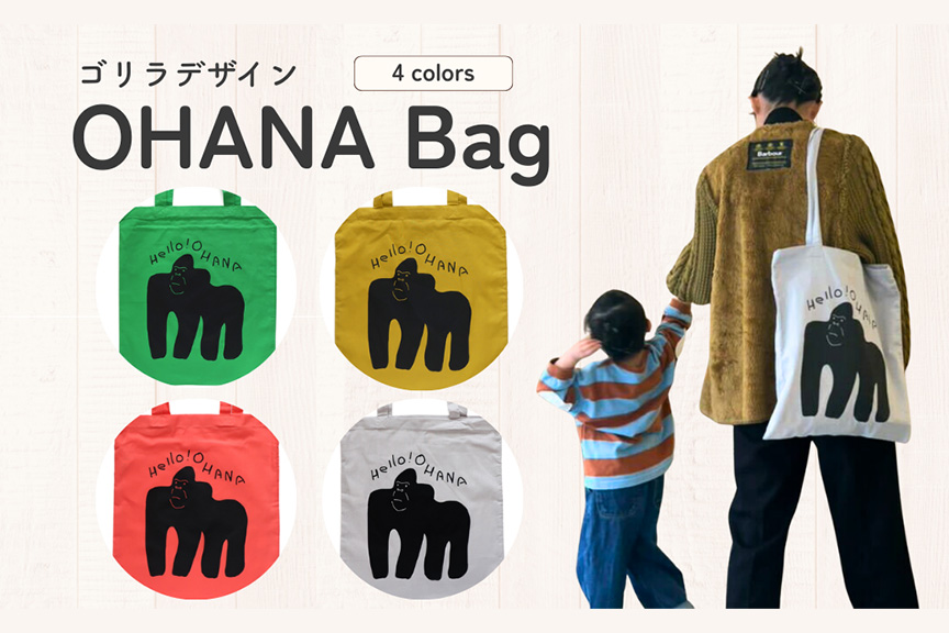 OHANA STORE　メイン画像02