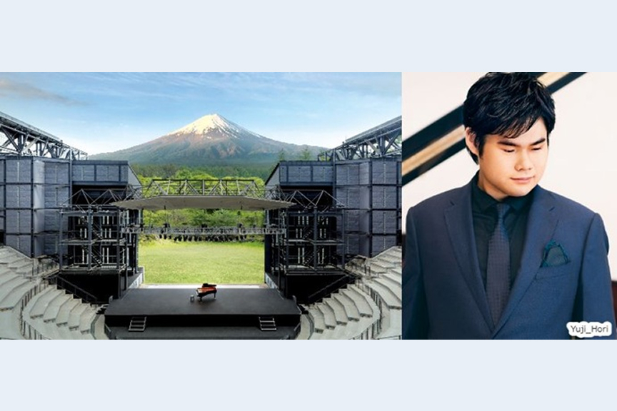 Mt．Fuji Kawaguchiko PIANO FESTIVAL 富士山河口湖ピアノフェスティバル2026