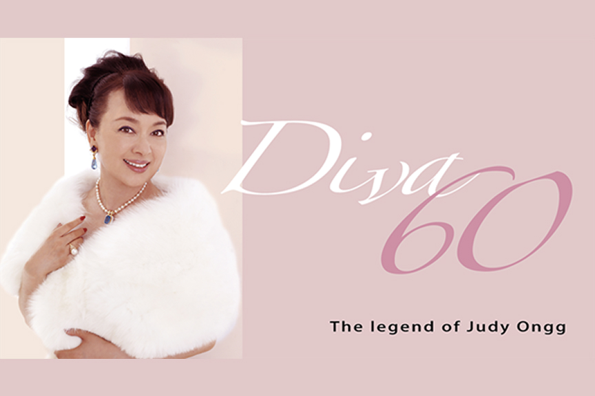 ジュディ・オング歌手生活60周年記念コンサート「Diva60 The legend of Judy Ongg」