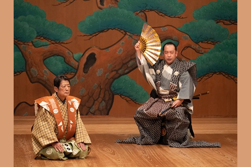 野村万作監修　狂言ノススメ　その二十五