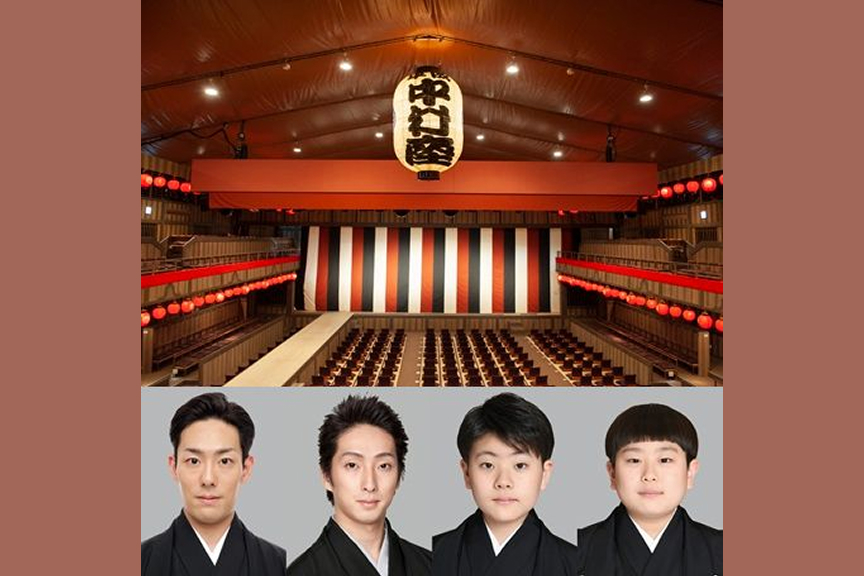 平成中村座 十月大歌舞伎