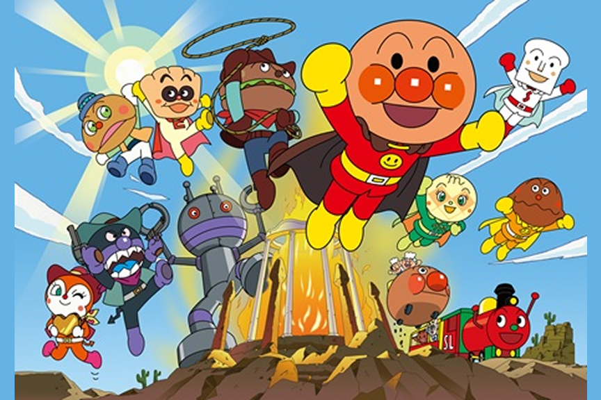 それいけ！アンパンマン ミュージカル「まもれ！黄金の炎」