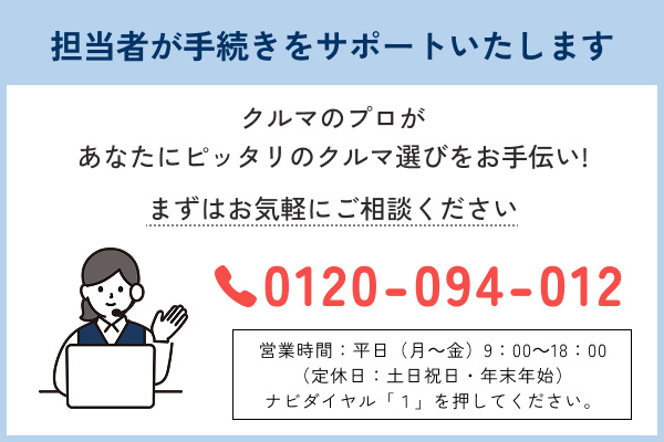 オリックスカーリース 4つの魅力02