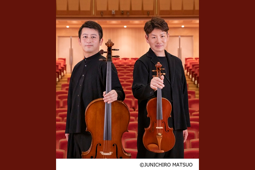 Bunkamura Produce×浜離宮朝日ホール 共同企画　宮田大＆横溝耕一が贈る室内楽フェスティバル AGIO vol.4