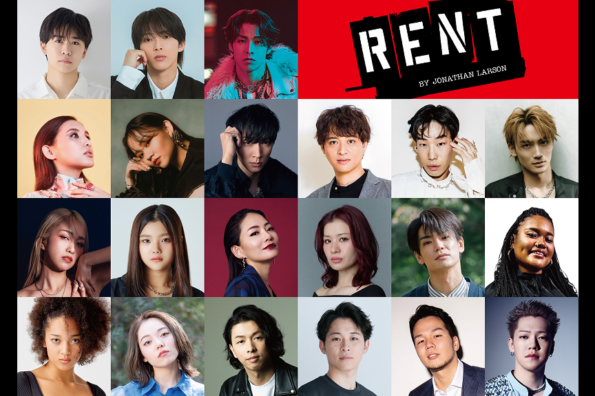 ミュージカル『RENT』