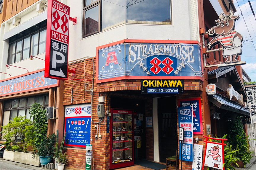 ステーキハウス８８ 辻本店 外観